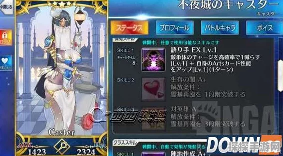 FGO宫本武藏角色突破及技能升级全攻略