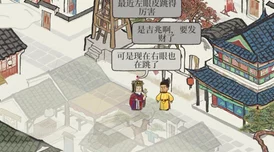 江南百景图沈括角色深度解析，手游资讯速递