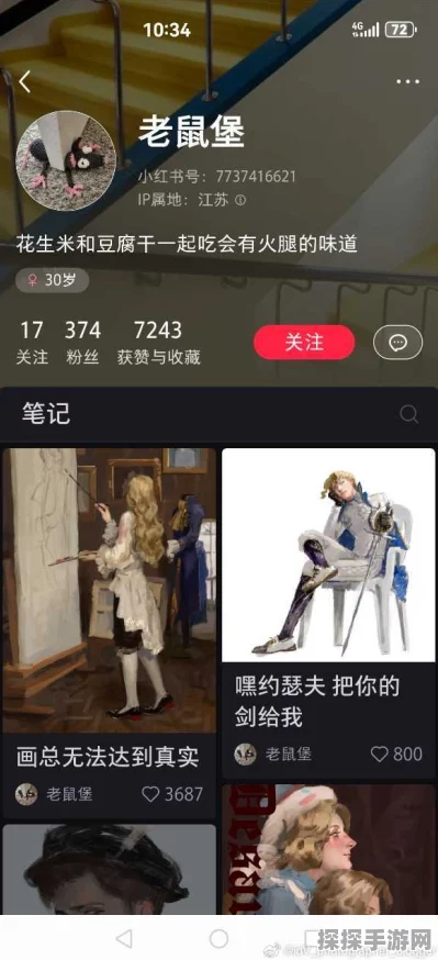 手游资讯，第五人格约瑟夫宿醉皮肤兑换规则详解