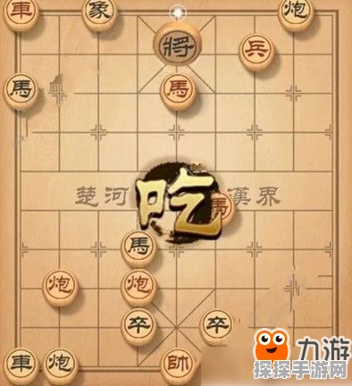 天天象棋残局挑战第140期通关秘籍
