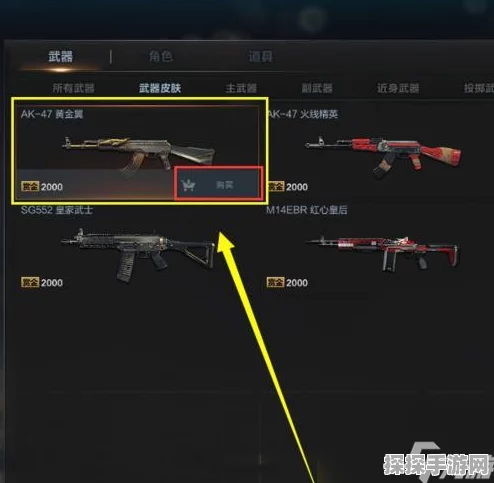 CFHD手游跳箱子技巧全解析，掌握高空飞跃的艺术