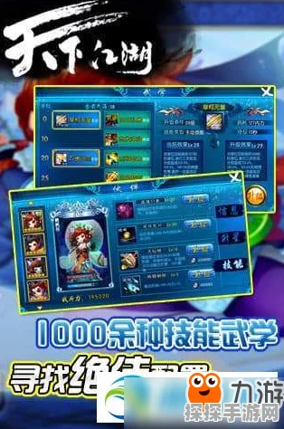 天下霸图2手游秘籍与修改器资讯速递，解锁全新游戏体验