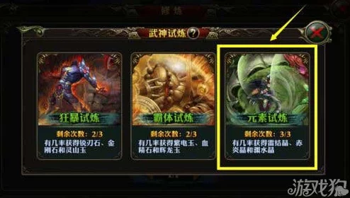 天下霸图2手游秘籍与修改器资讯速递，解锁全新游戏体验