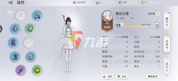天谕手游流光技能特效全解析，绚丽效果与实战应用一览
