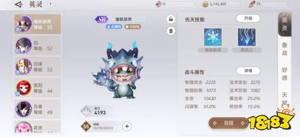 天谕手游流光技能特效全解析，绚丽效果与实战应用一览