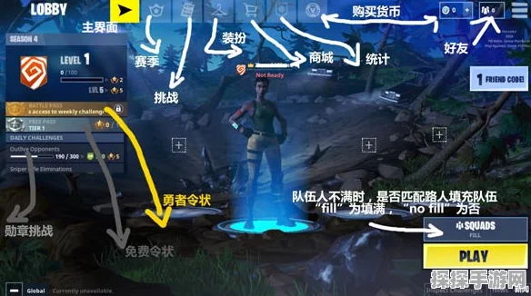 堡垒之夜手游新版本震撼来袭，全新玩法与视觉盛宴