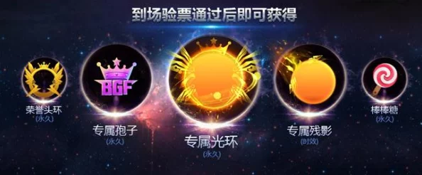 球球大作战全球巅峰对决，数据背后的战场揭秘