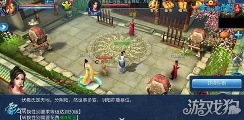 倩女幽魂手游一条龙全攻略，解锁高效升级新姿势，助你快速称霸游戏世界