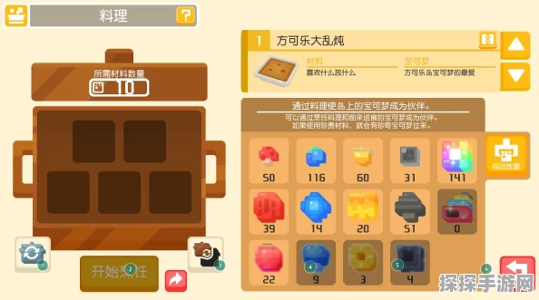 宝可梦大探险，精灵实力排行榜揭秘，探索无限战斗激情