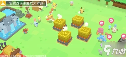 宝可梦大探险组队界面全攻略与赛事亮点深度解析