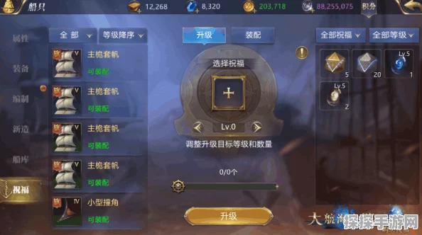 大航海之路全新祝福系统上线，开启神明庇佑的奇幻旅程