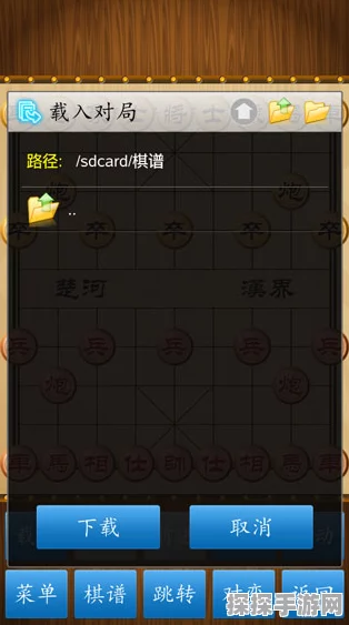 手游资讯，博雅中国象棋360版震撼上线，指尖对弈智启未来