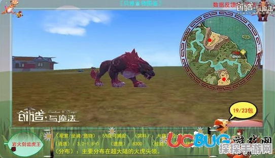 手游资讯，揭秘创造与魔法剑齿虎饲料保底数量