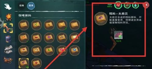 手游资讯，揭秘创造与魔法剑齿虎饲料保底数量
