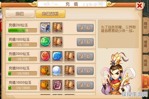 西游传奇，三借芭蕉扇手游新版本发布资讯