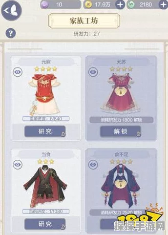 云裳羽衣家族工坊玩法深度解析
