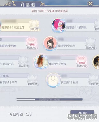 云裳羽衣家族工坊玩法深度解析