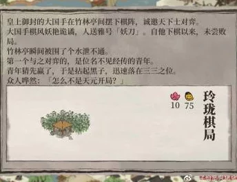 手游资讯，江南百景图玲珑棋局兑换攻略详解