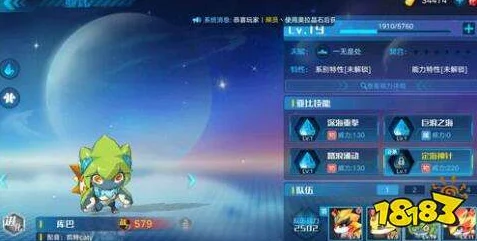 奥拉星手游金刚库巴获得方法全面解析