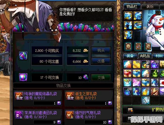 DNF新职业协战师震撼登场，具体上线时间及相关资讯