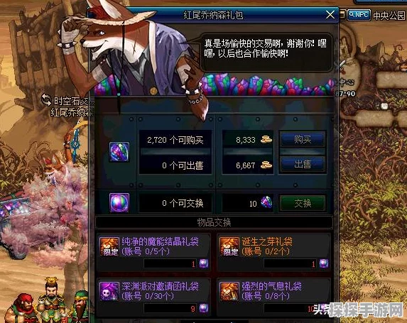 DNF新职业协战师震撼登场，具体上线时间及相关资讯
