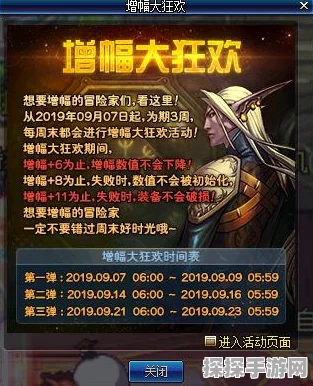DNF新职业协战师震撼登场，具体上线时间及相关资讯
