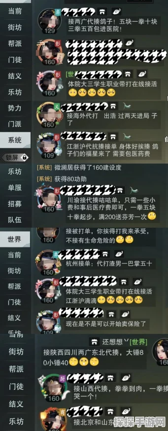 一梦江湖手游红榜玩法深度解析与攻略