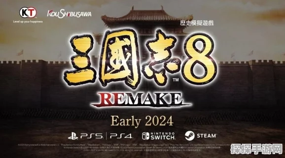 三国志8重制版游戏进程意外结束原因揭秘