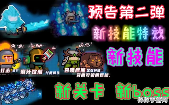 元气骑士前传BOSS轮换机制揭秘，全新挑战即将来临