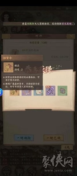 这城有良田兑换码最新手游资讯