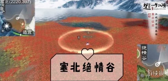 一梦江湖手游神秘洞穴探险指南