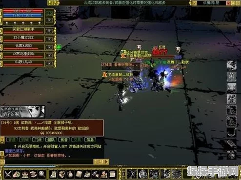 一梦江湖手游神秘洞穴探险指南