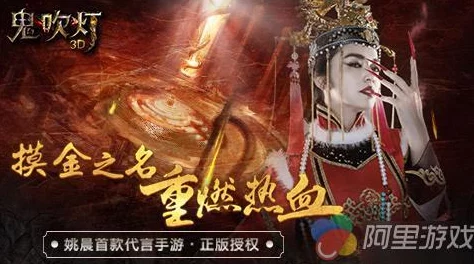 鬼吹灯3D力士职业加点攻略，打造无敌战士的秘籍