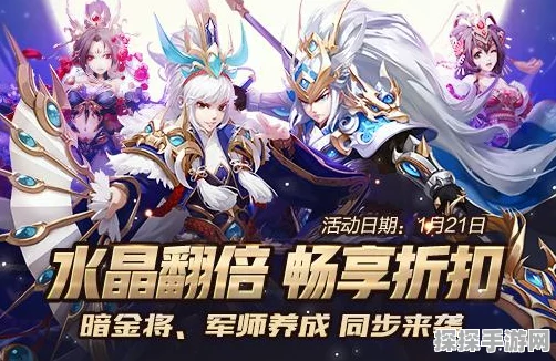 少年三国志，诸葛亮智破千军之策手游重大版本更新资讯