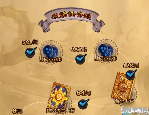 炉石传说黄金卡包获取攻略，珍稀奖励等你拿！