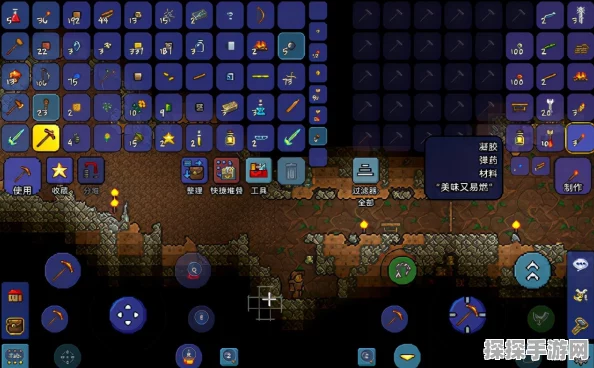 泰拉瑞亚手游资讯，揭秘魔法灯笼的获得方式