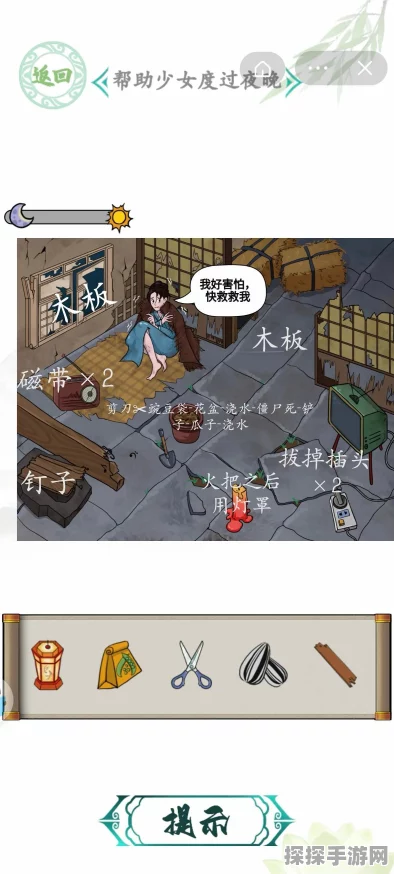 手游资讯，汉字找茬王独居女孩12个细思极恐位置全攻略