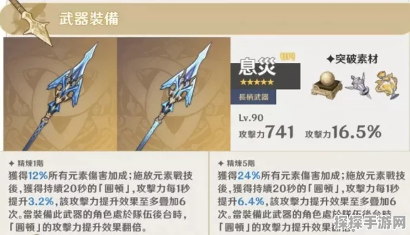 云原神与原神数据互通及账号通用性深度解析