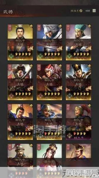 三国志战略版虎卫军最强阵容搭配揭秘