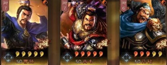 三国志战略版虎卫军最强阵容搭配揭秘