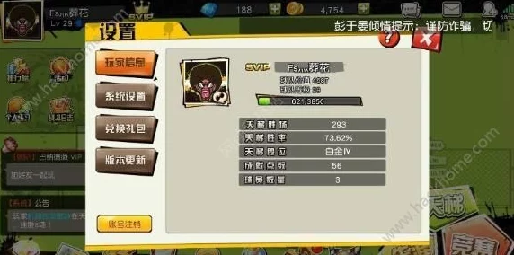 街篮手游空接技能操作全解析，掌握高空制霸的关键