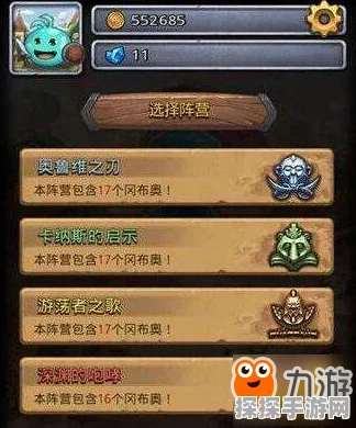 不思议迷宫各阵营好用组合全揭秘