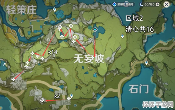 原神树莓采集指南，刷新位置与高效采集策略