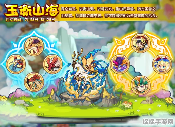 洛克王国手游天赋系统全面升级，新版本即将震撼来袭！