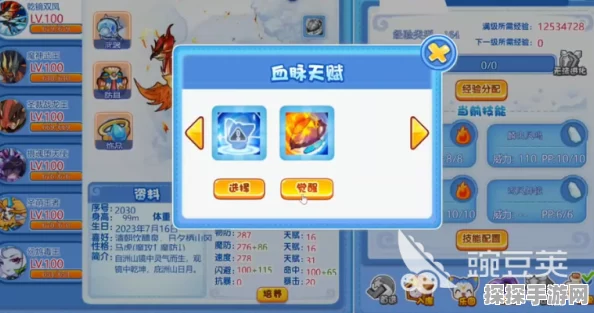 洛克王国手游天赋系统全面升级，新版本即将震撼来袭！