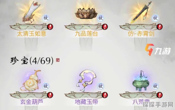 一念逍遥凝魂玉获取攻略全解析