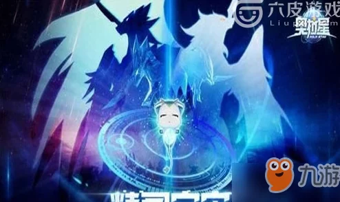 奥拉星手游奥斯里斯BOSS战全面攻略详解