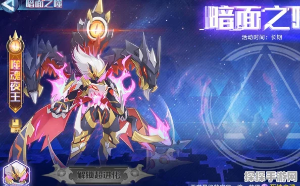 奥拉星手游奥斯里斯BOSS战全面攻略详解