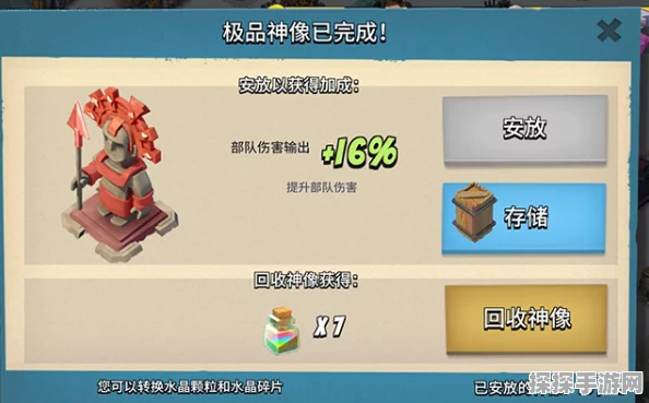 海岛奇兵雕像高属性攻略，揭秘刷取技巧与最佳实践