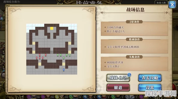 梦幻模拟战手游时空裂缝隐藏宝箱全攻略